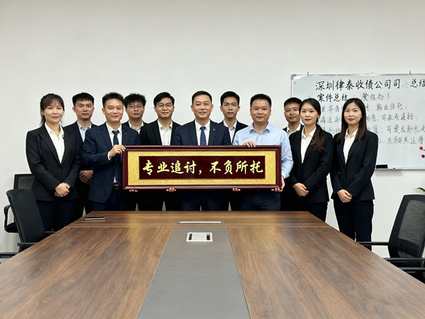 恭喜梅州市莫先生成功追回欠款