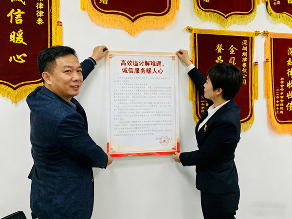 恭喜惠州市段先生成功追回欠款