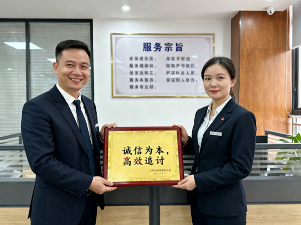 恭喜江門市邵先生成功追回欠款